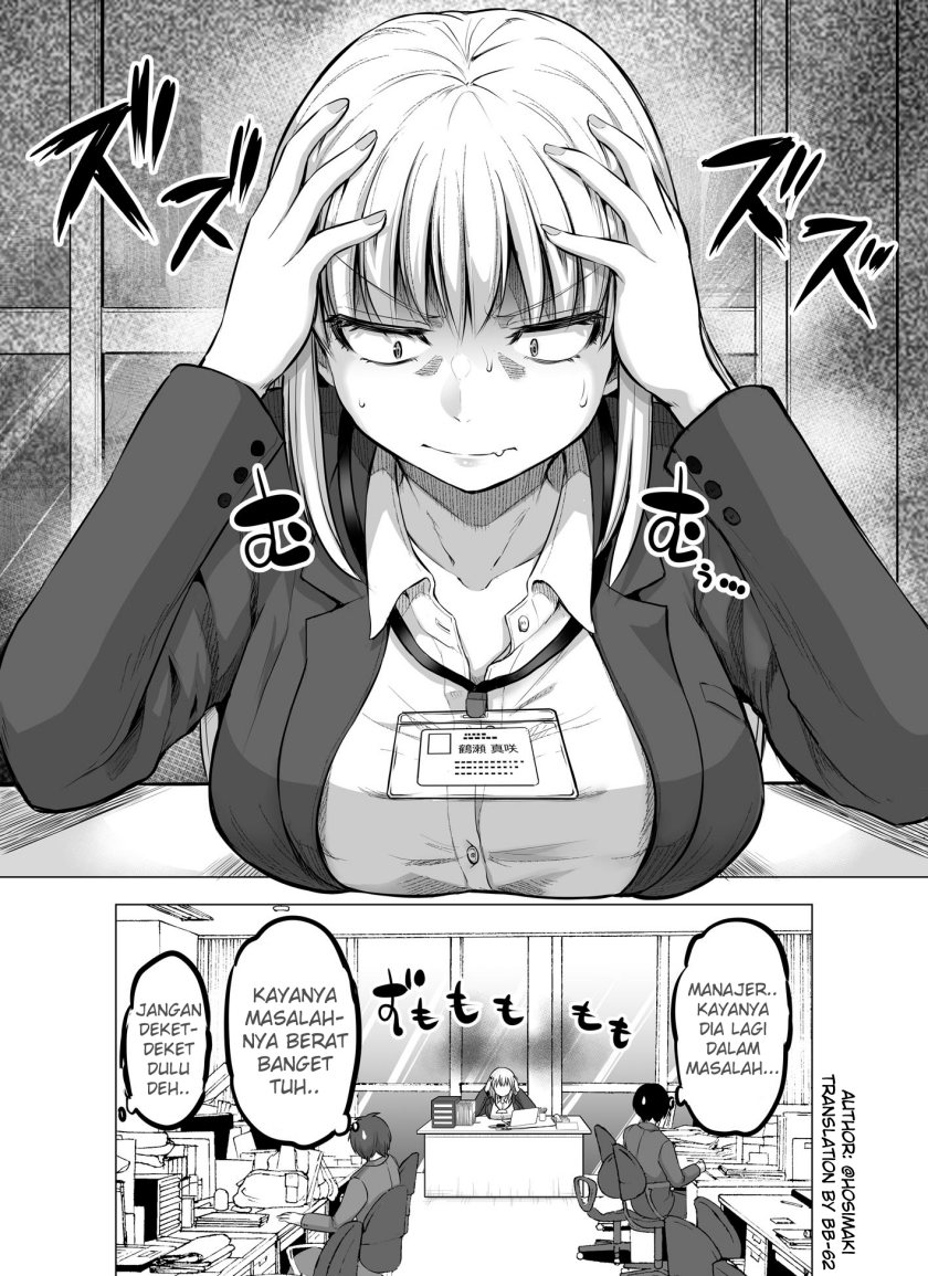 kore-kara-dandan-shiawase-ni-natte-iku-kowai-onna-joushi - Chapter: 3