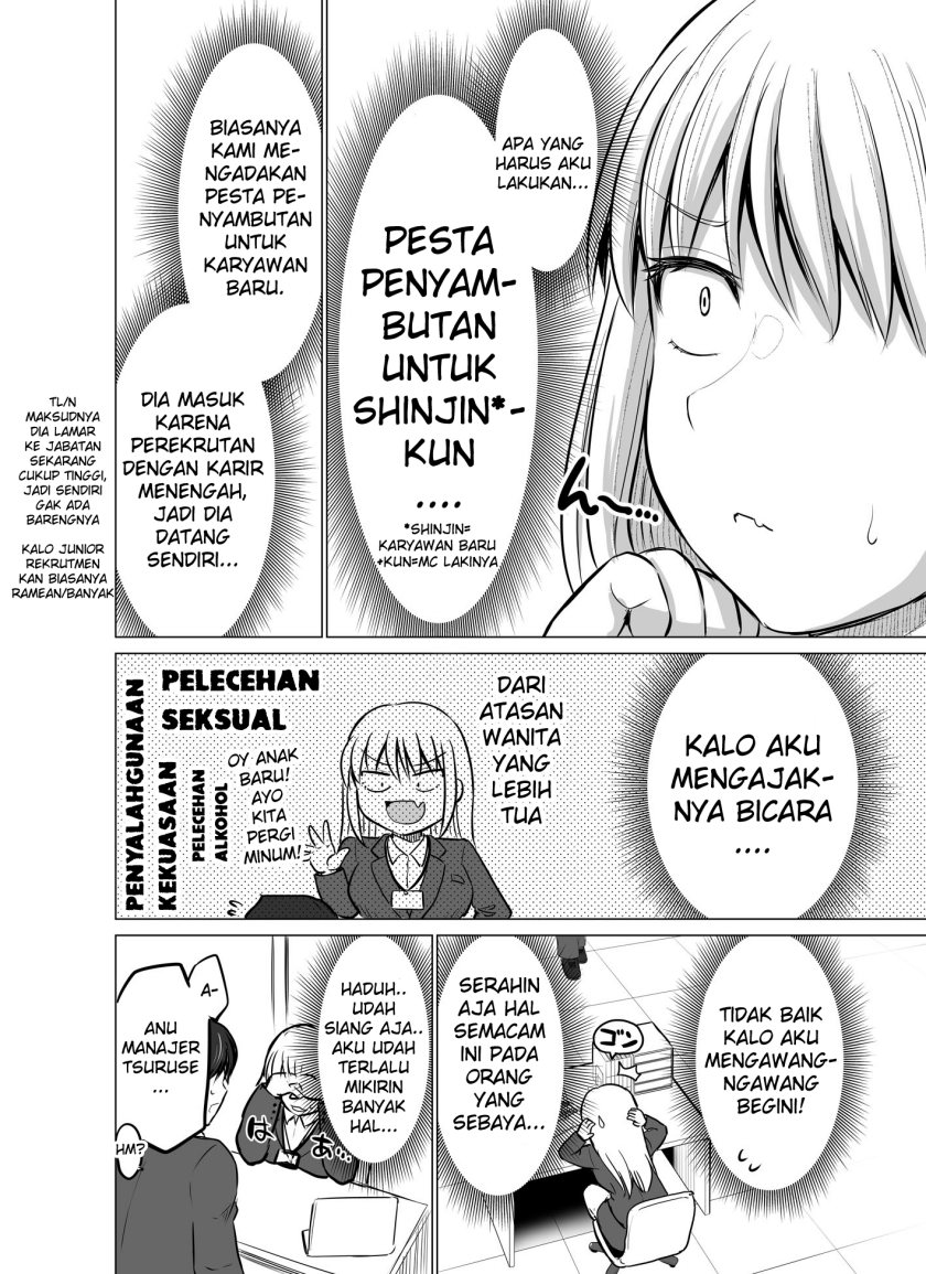 kore-kara-dandan-shiawase-ni-natte-iku-kowai-onna-joushi - Chapter: 3