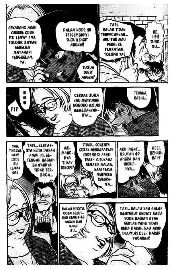 detective-conan - Chapter: 391