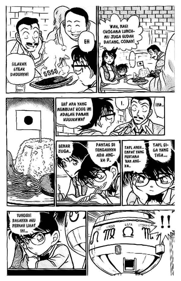 detective-conan - Chapter: 391