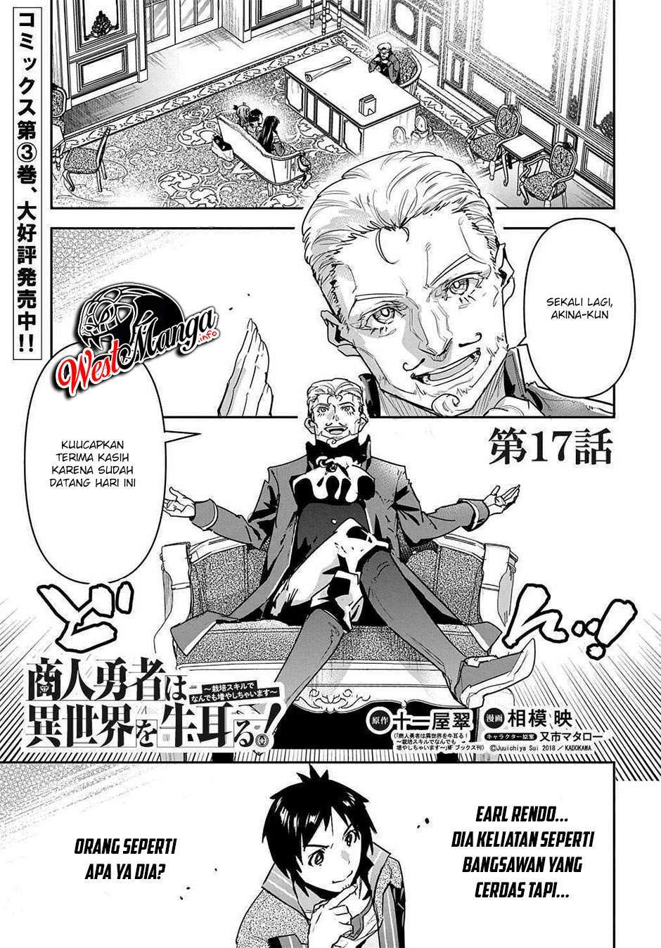 shounin-yuusha-wa-isekai-wo-gyuujiru - Chapter: 17