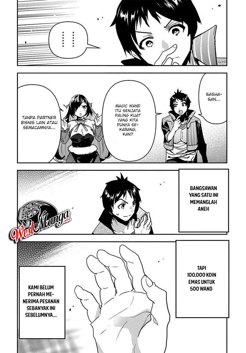 shounin-yuusha-wa-isekai-wo-gyuujiru - Chapter: 17