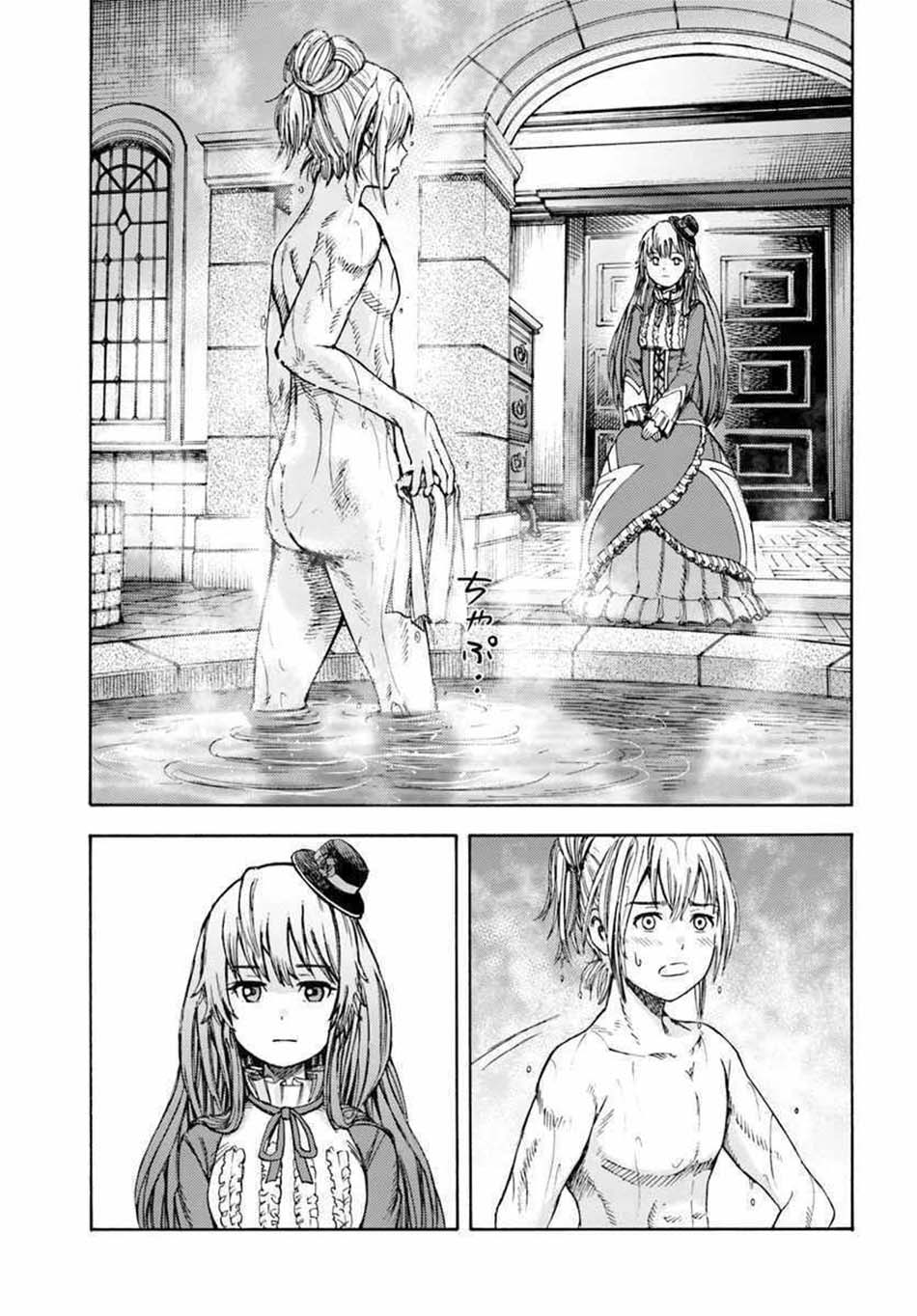 shoukan-sareta-kenja-wa-isekai-o-iku-saikyouna-no-wa-fuyou-zaiko-no-aitemudeshita - Chapter: 4