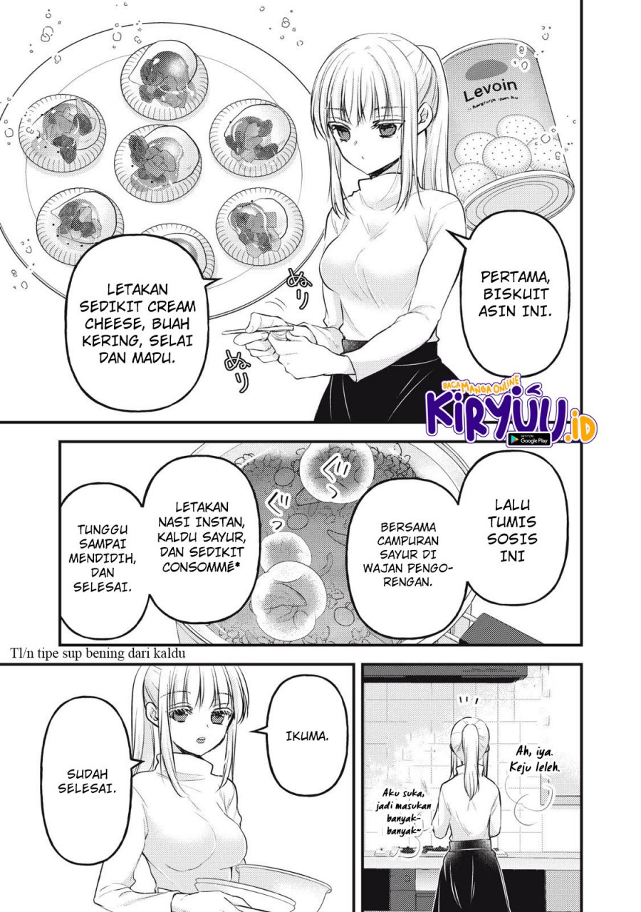 mijuku-na-futari-de-gozaimasu-ga - Chapter: 126