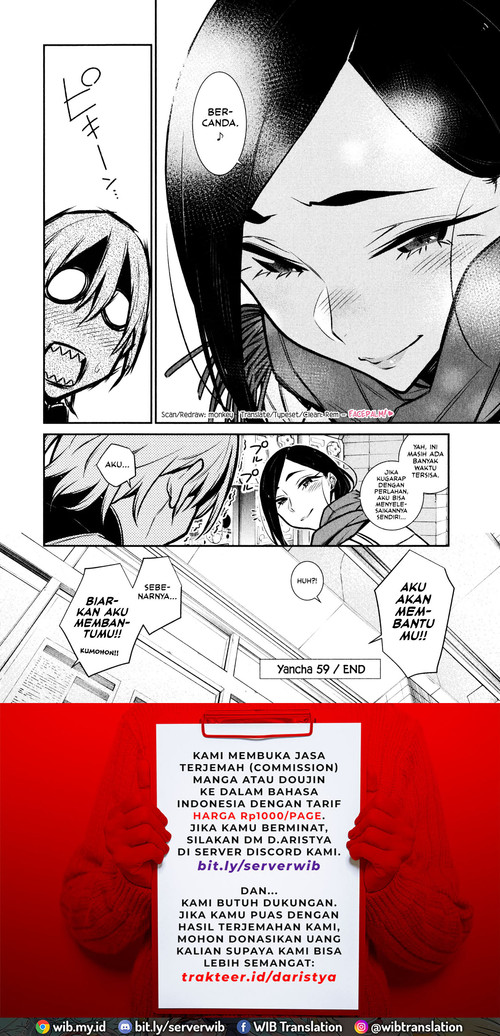 yancha-gal-no-anjou-san - Chapter: 59