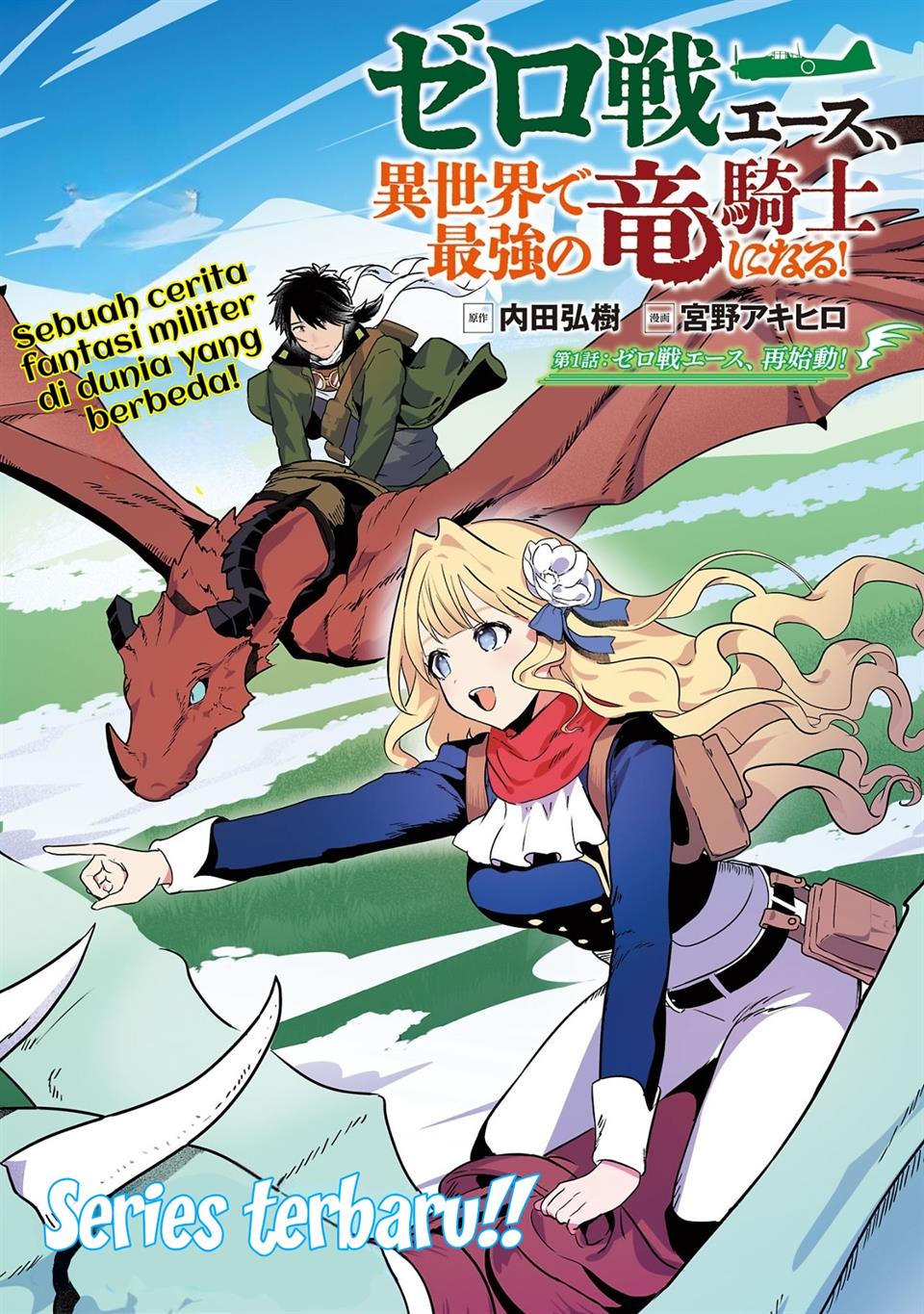 zero-sen-ace-isekai-de-saikyou-no-ryuu-kishi-ni-naru - Chapter: 1