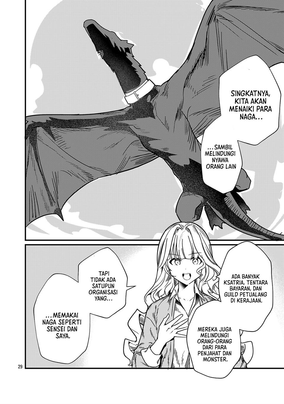 zero-sen-ace-isekai-de-saikyou-no-ryuu-kishi-ni-naru - Chapter: 1