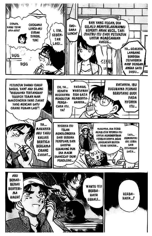 detective-conan - Chapter: 392