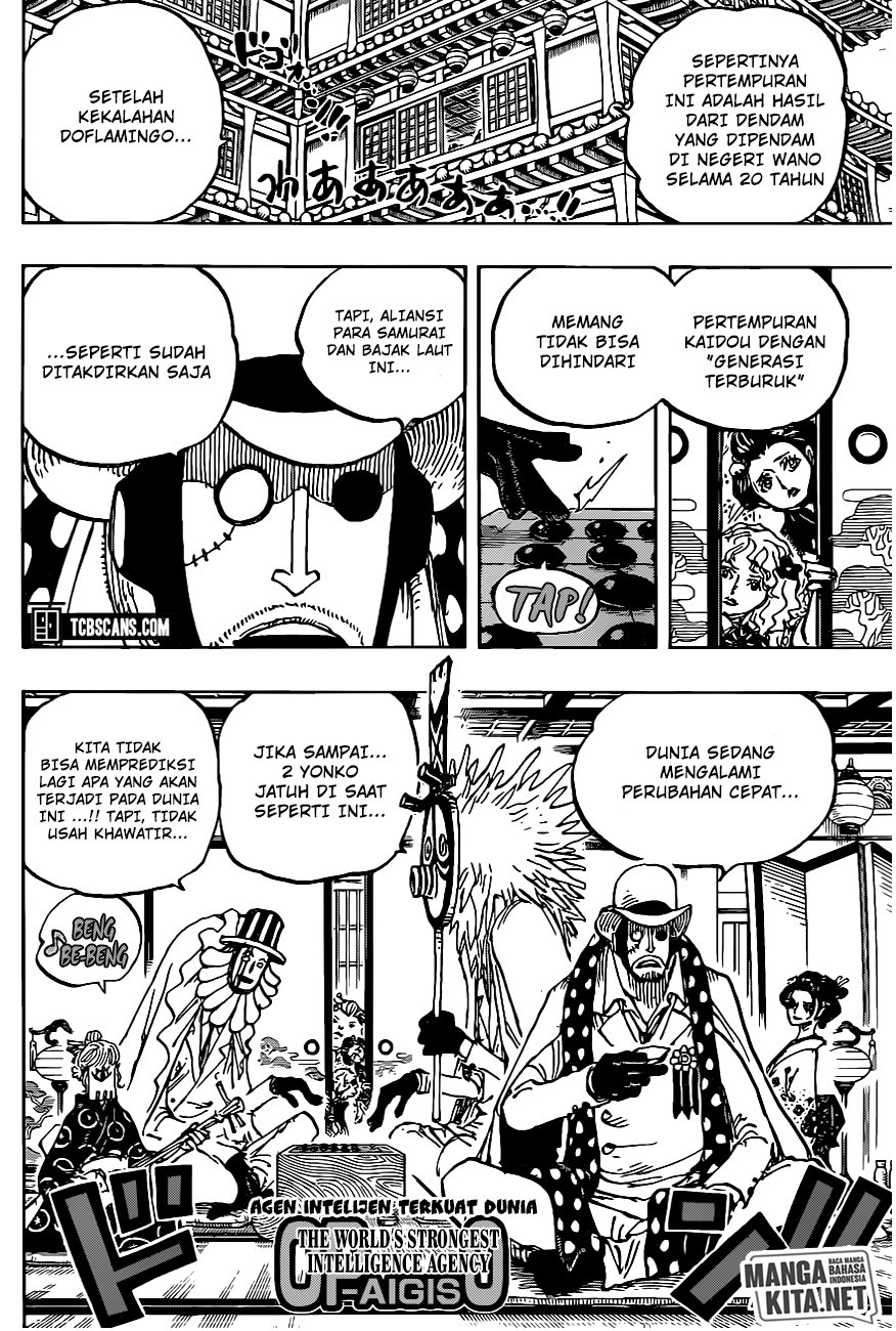 one-piece-id - Chapter: 1003 HQ