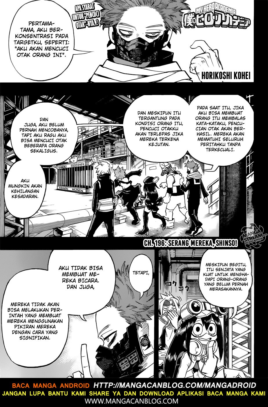 boku-no-hero-academia - Chapter: 196