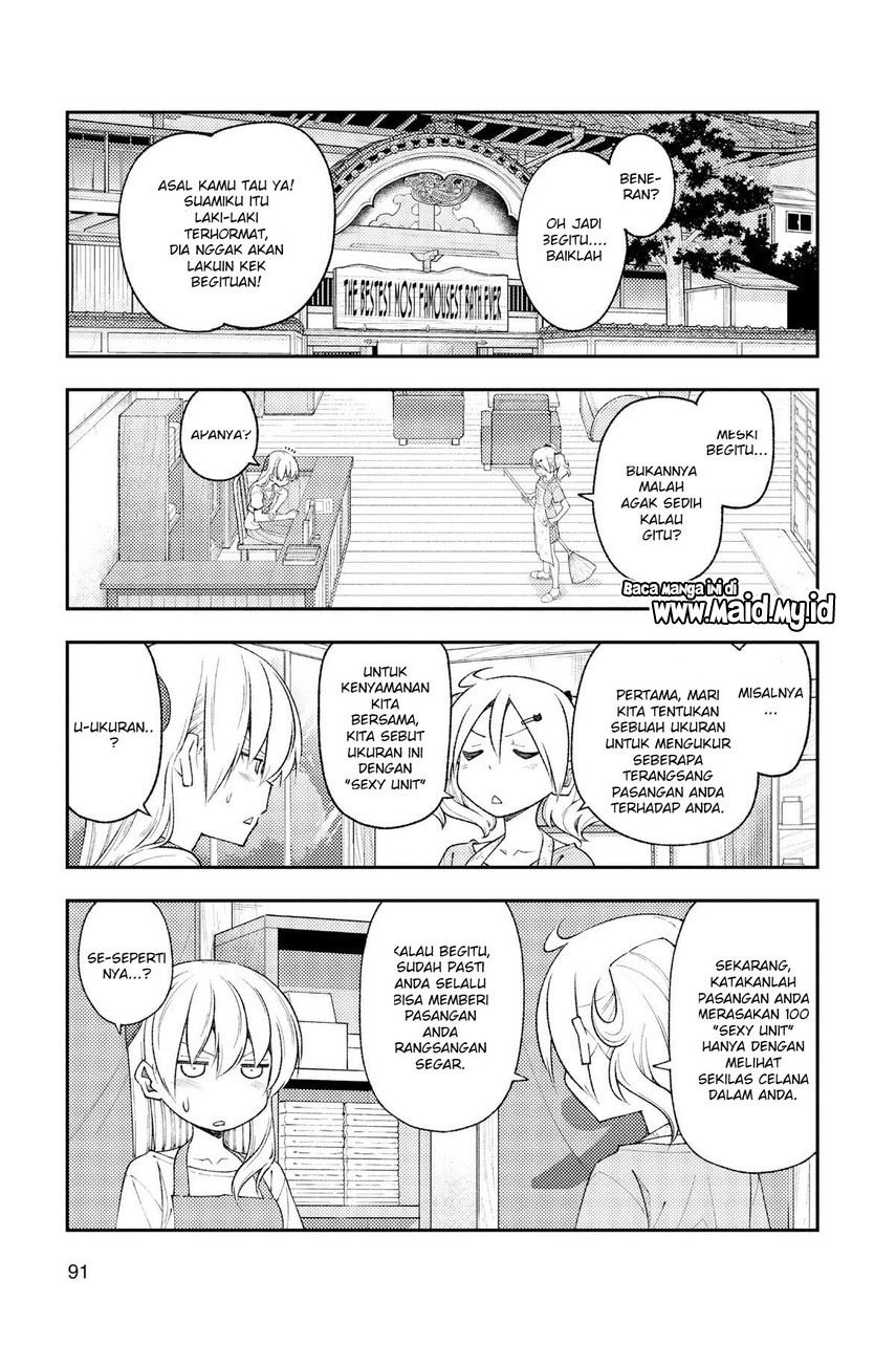 tonikaku-kawaii-indo - Chapter: 193