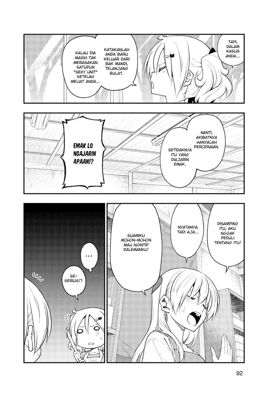 tonikaku-kawaii-indo - Chapter: 193