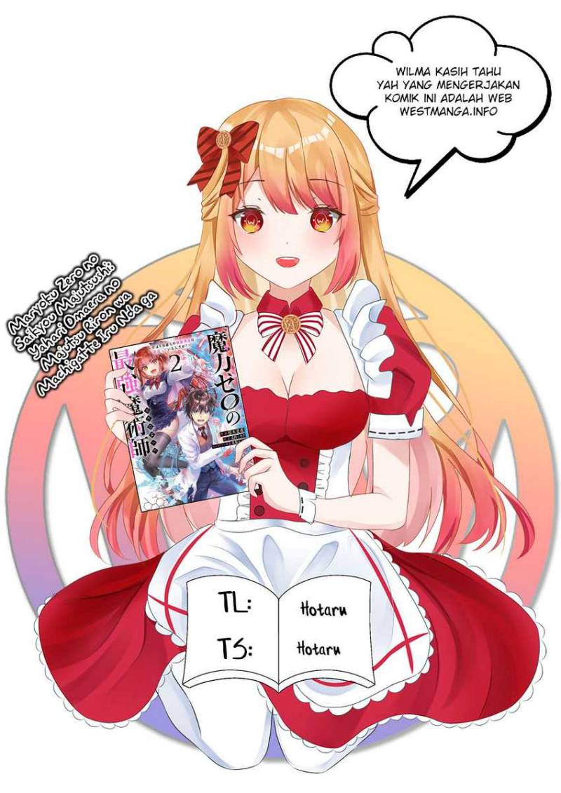maryoku-zero-no-saikyou-majutsushi-yahari-omaera-no-majutsu-riron-wa-machigatte-iru-nda-ga - Chapter: 13