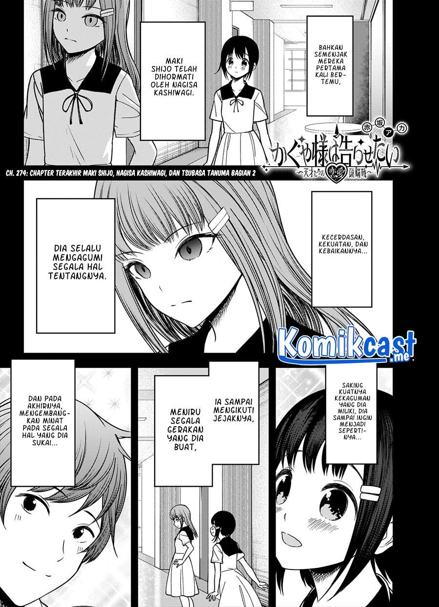 kaguya-sama-wa-kokurasetai-tensai-tachi-no-renai-zunousen - Chapter: 274