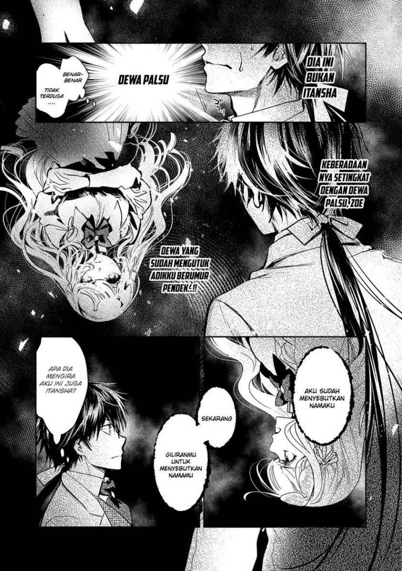 maryoku-zero-no-saikyou-majutsushi-yahari-omaera-no-majutsu-riron-wa-machigatte-iru-nda-ga - Chapter: 13