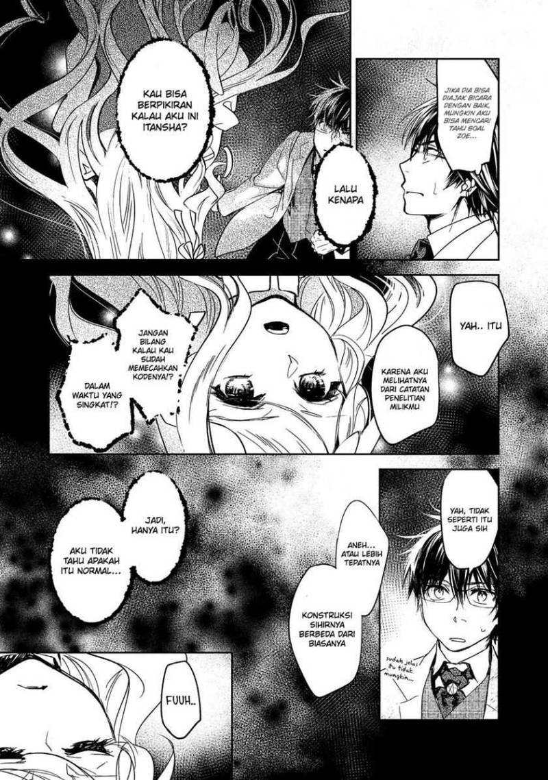 maryoku-zero-no-saikyou-majutsushi-yahari-omaera-no-majutsu-riron-wa-machigatte-iru-nda-ga - Chapter: 13