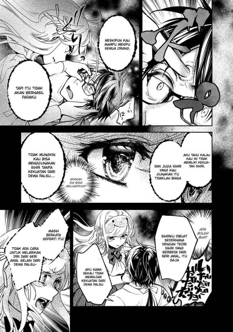 maryoku-zero-no-saikyou-majutsushi-yahari-omaera-no-majutsu-riron-wa-machigatte-iru-nda-ga - Chapter: 13