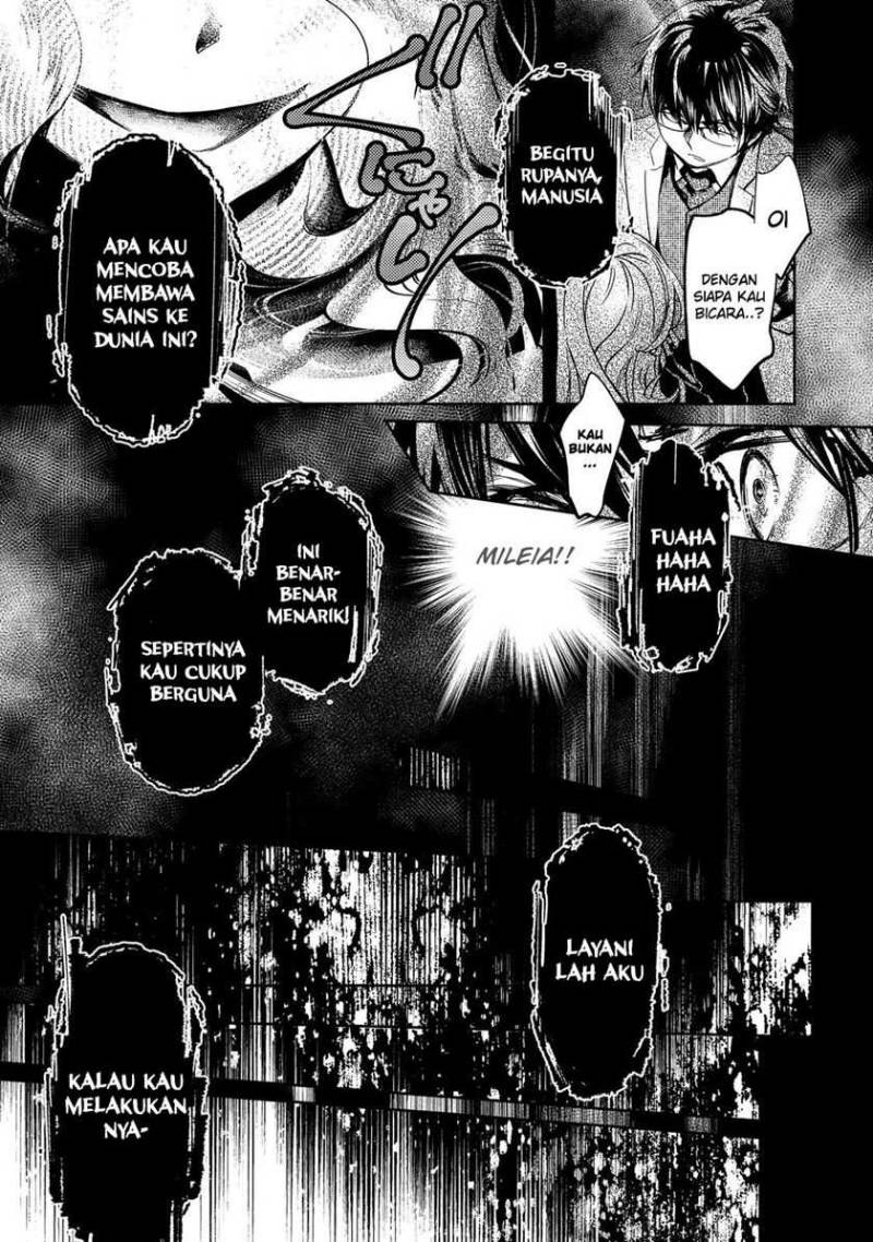 maryoku-zero-no-saikyou-majutsushi-yahari-omaera-no-majutsu-riron-wa-machigatte-iru-nda-ga - Chapter: 13