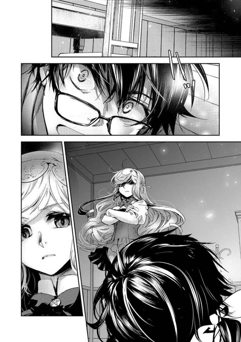 maryoku-zero-no-saikyou-majutsushi-yahari-omaera-no-majutsu-riron-wa-machigatte-iru-nda-ga - Chapter: 13