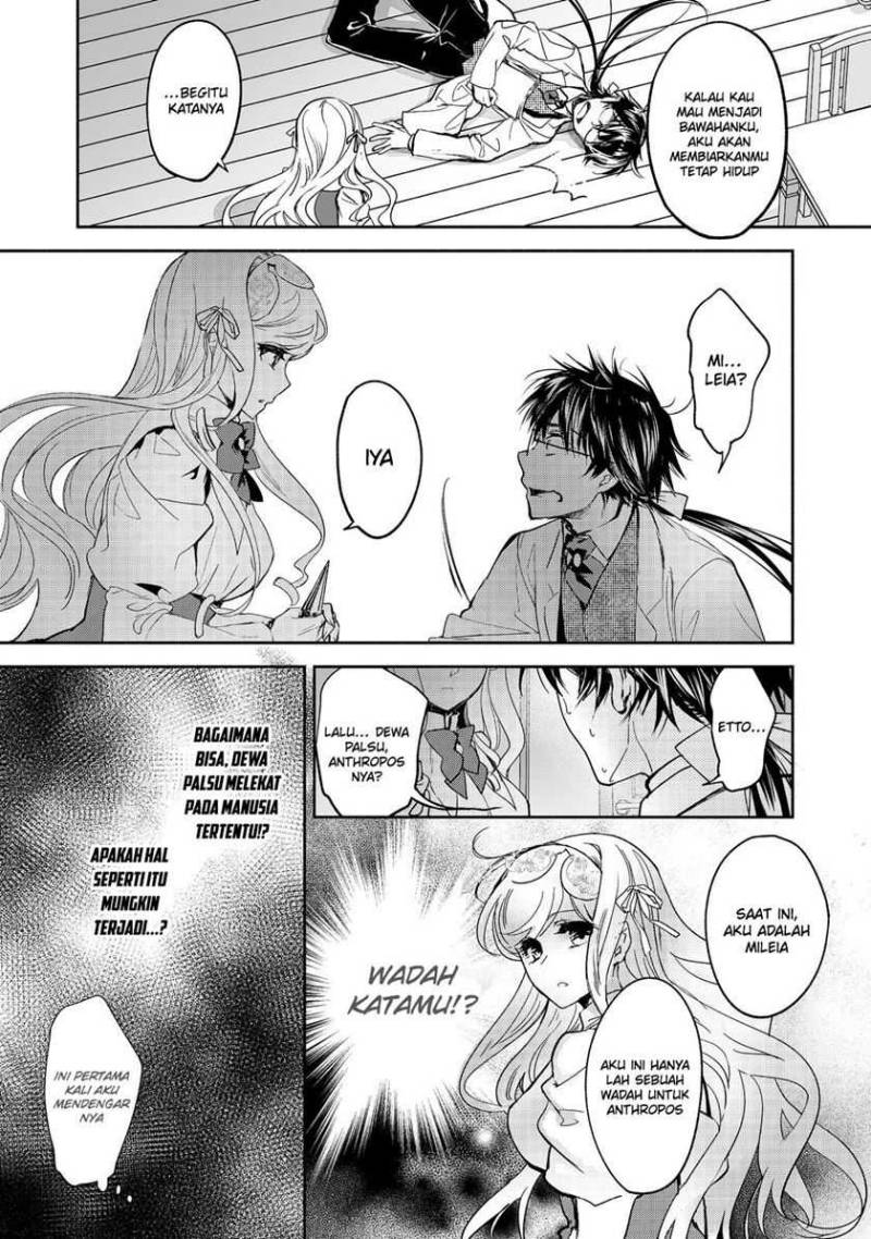 maryoku-zero-no-saikyou-majutsushi-yahari-omaera-no-majutsu-riron-wa-machigatte-iru-nda-ga - Chapter: 13