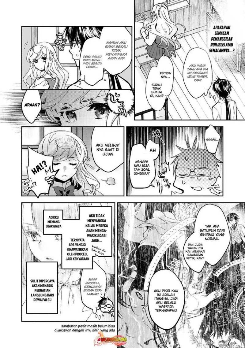 maryoku-zero-no-saikyou-majutsushi-yahari-omaera-no-majutsu-riron-wa-machigatte-iru-nda-ga - Chapter: 13