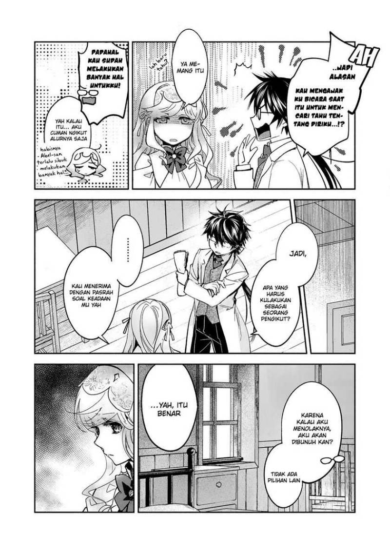 maryoku-zero-no-saikyou-majutsushi-yahari-omaera-no-majutsu-riron-wa-machigatte-iru-nda-ga - Chapter: 13