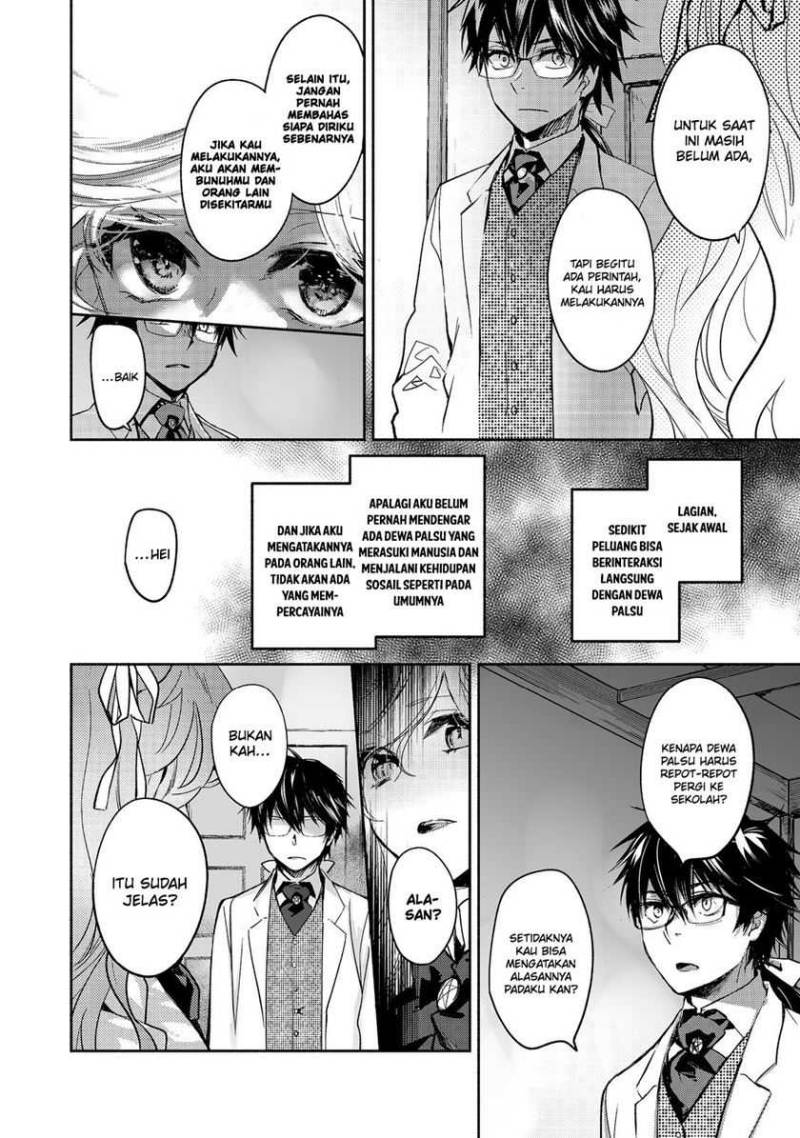maryoku-zero-no-saikyou-majutsushi-yahari-omaera-no-majutsu-riron-wa-machigatte-iru-nda-ga - Chapter: 13