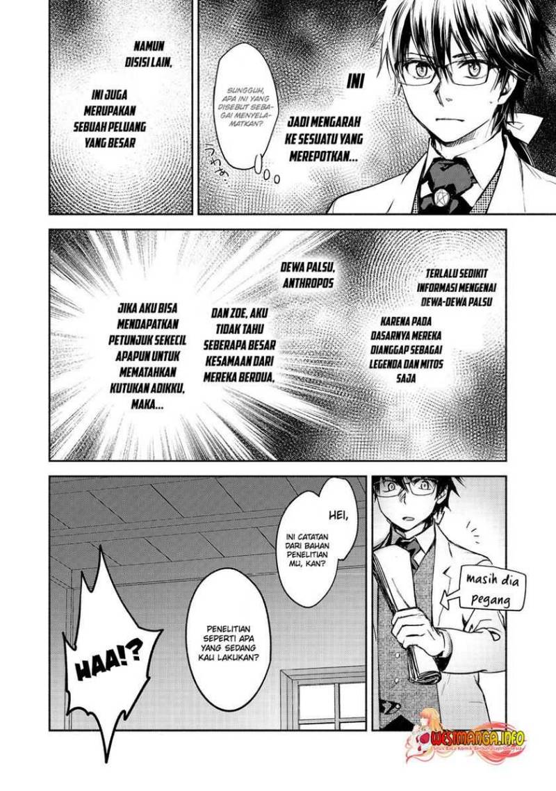 maryoku-zero-no-saikyou-majutsushi-yahari-omaera-no-majutsu-riron-wa-machigatte-iru-nda-ga - Chapter: 13
