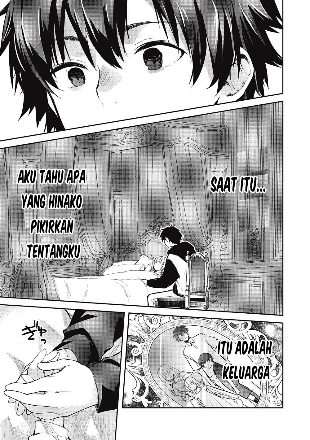 saijo-no-osewa-takane-no-hana-darakena-meimon-kou-de-gakuin-ichi-no-ojou-sama-seikatsu-noryoku-kaimu-o-kagenagara-osewa-suru-koto-ni-narimashita - Chapter: 13