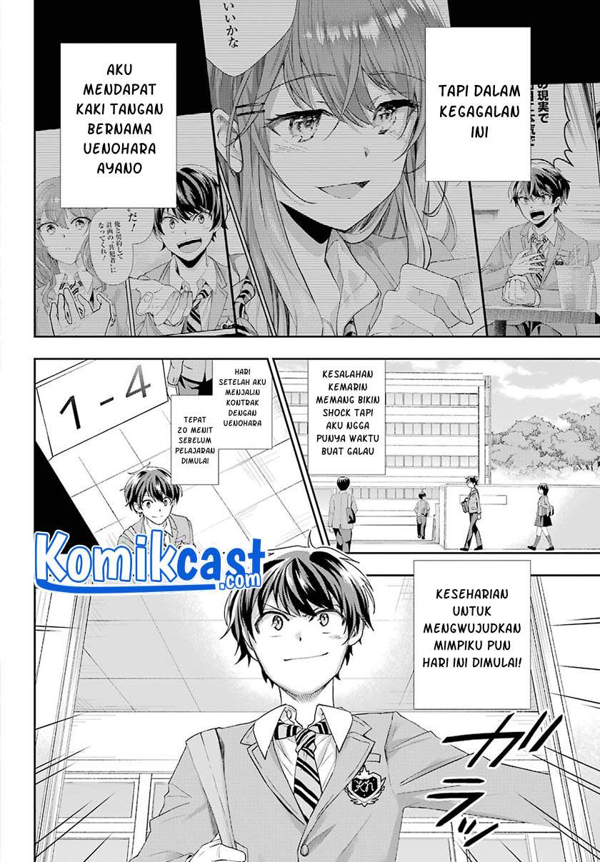 genjitsu-de-love-comedy-dekinai-to-dare-ga-kimeta - Chapter: 2.1