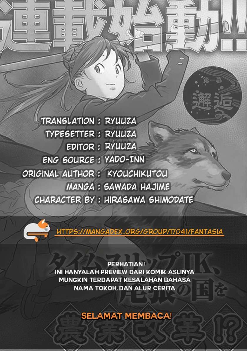 sengoku-komachi-kuroutan-noukou-giga - Chapter: 7