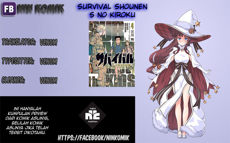 survival-shounen-s-no-kiroku - Chapter: 3