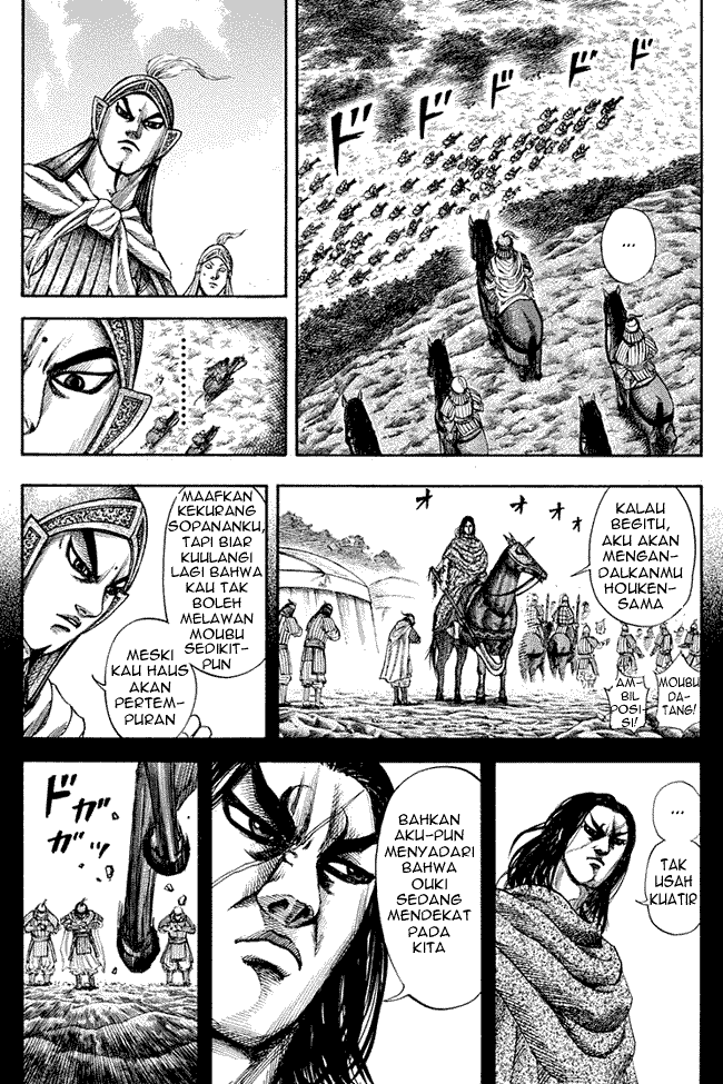 kingdom - Chapter: 152