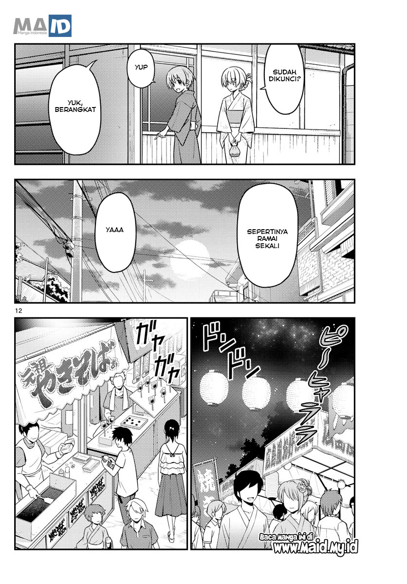 tonikaku-kawaii-indo - Chapter: 80