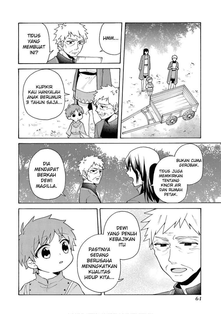 tada-shiawasena-isekai-kazoku-seikatsu - Chapter: 23
