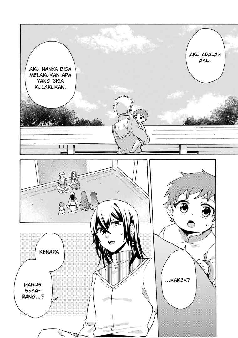 tada-shiawasena-isekai-kazoku-seikatsu - Chapter: 23
