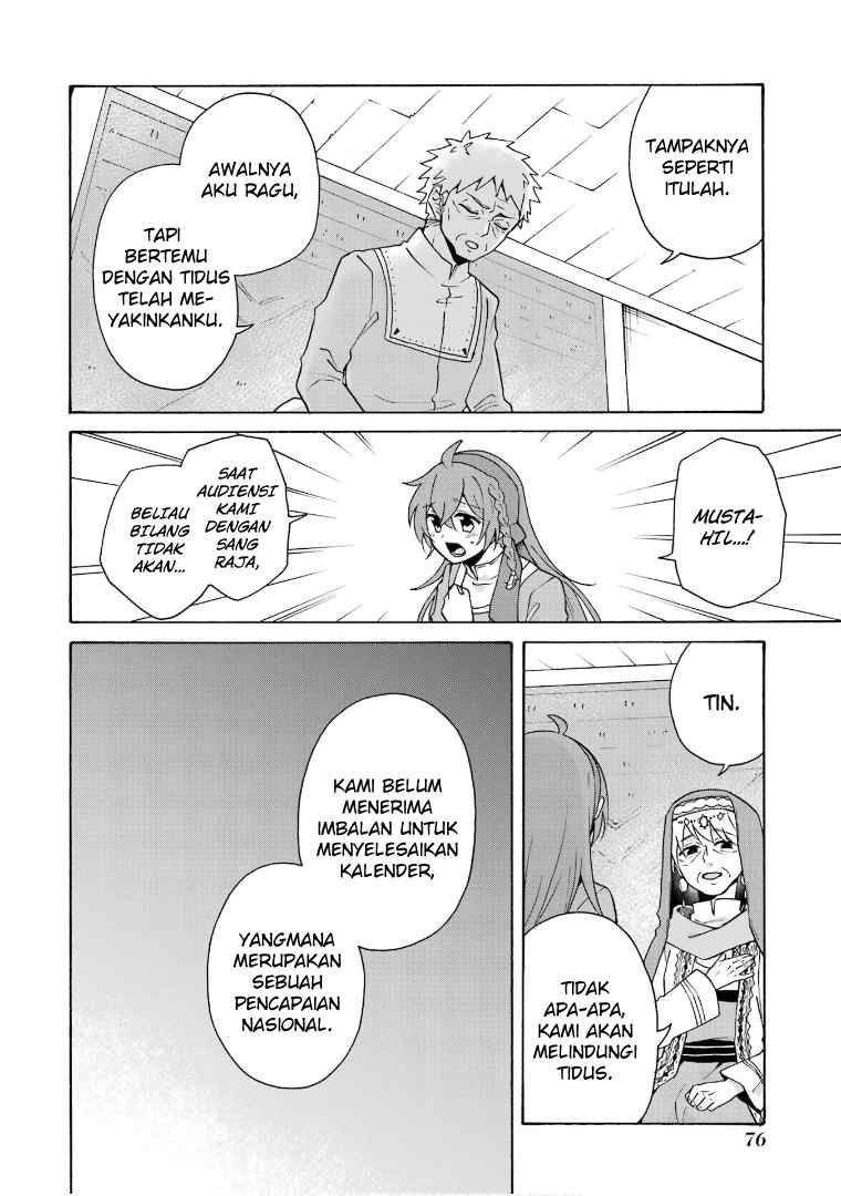 tada-shiawasena-isekai-kazoku-seikatsu - Chapter: 23