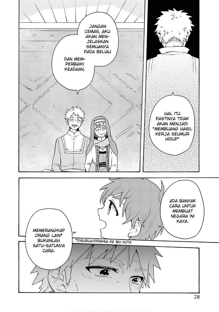 tada-shiawasena-isekai-kazoku-seikatsu - Chapter: 23