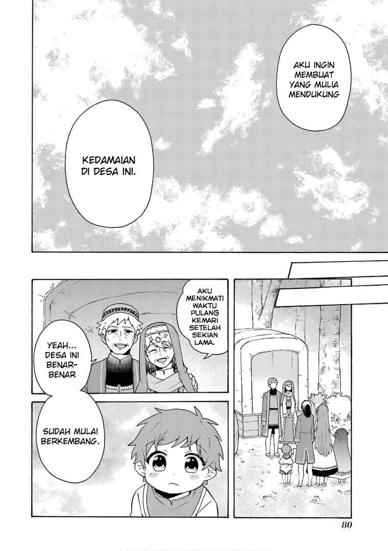 tada-shiawasena-isekai-kazoku-seikatsu - Chapter: 23