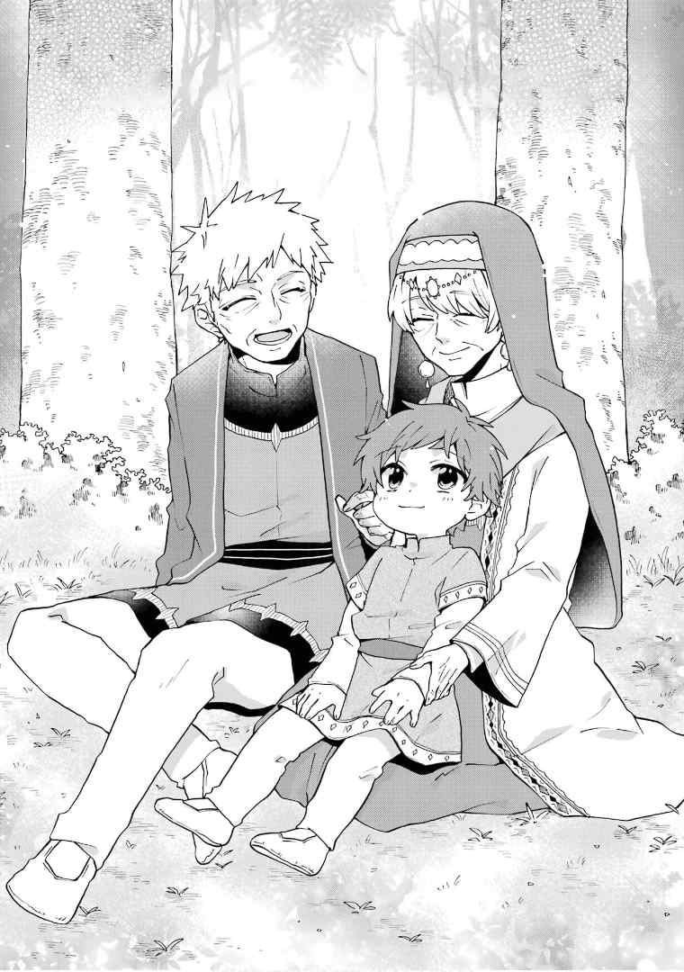 tada-shiawasena-isekai-kazoku-seikatsu - Chapter: 23
