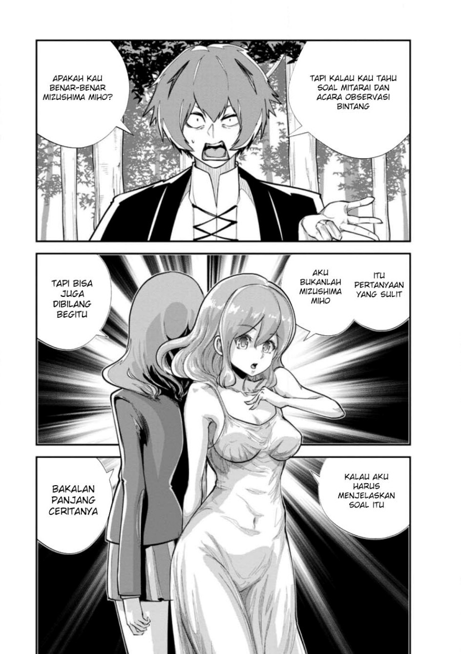 monster-no-goshujin-sama - Chapter: 64