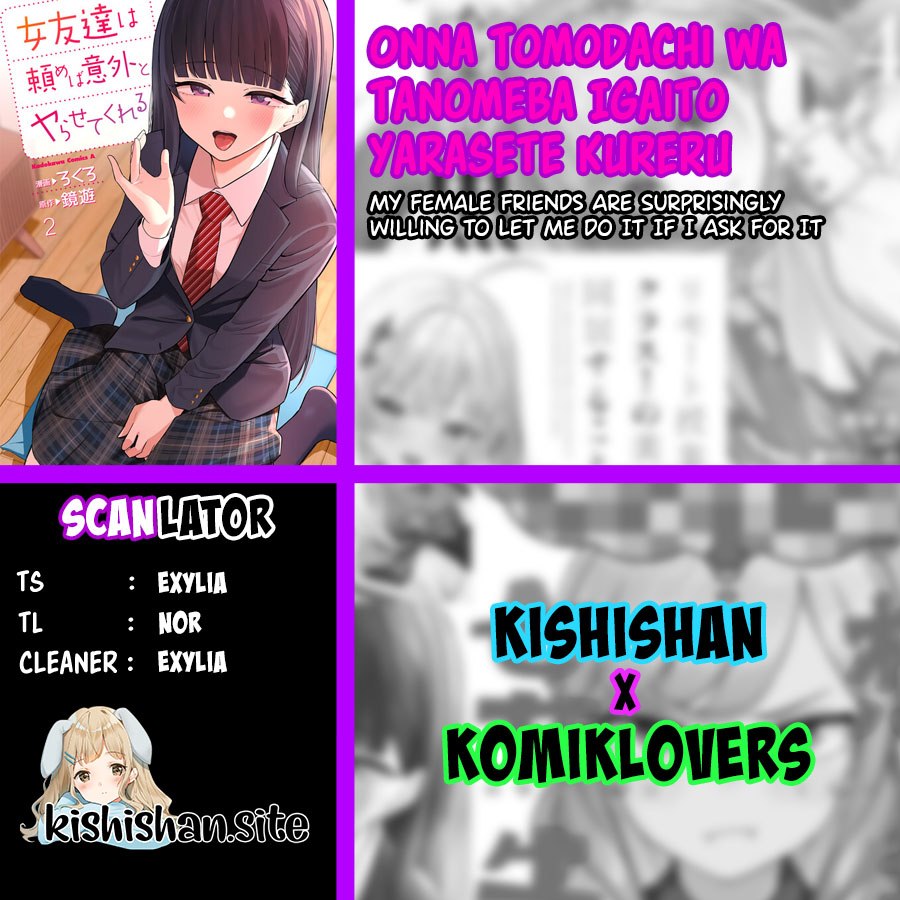 onna-tomodachi-wa-tanomeba-igaito-yarasete-kureru - Chapter: 5