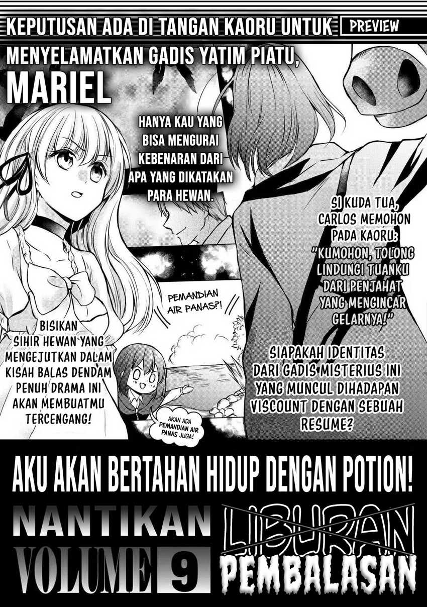 potion-danomi-de-ikinobimasu - Chapter: 44.5