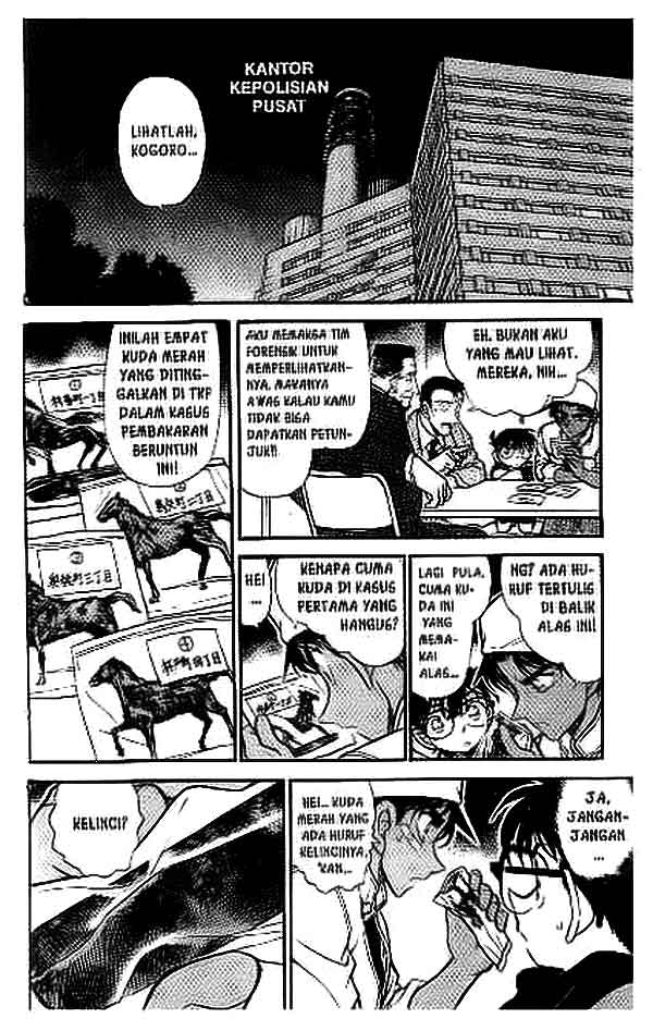 detective-conan - Chapter: 394