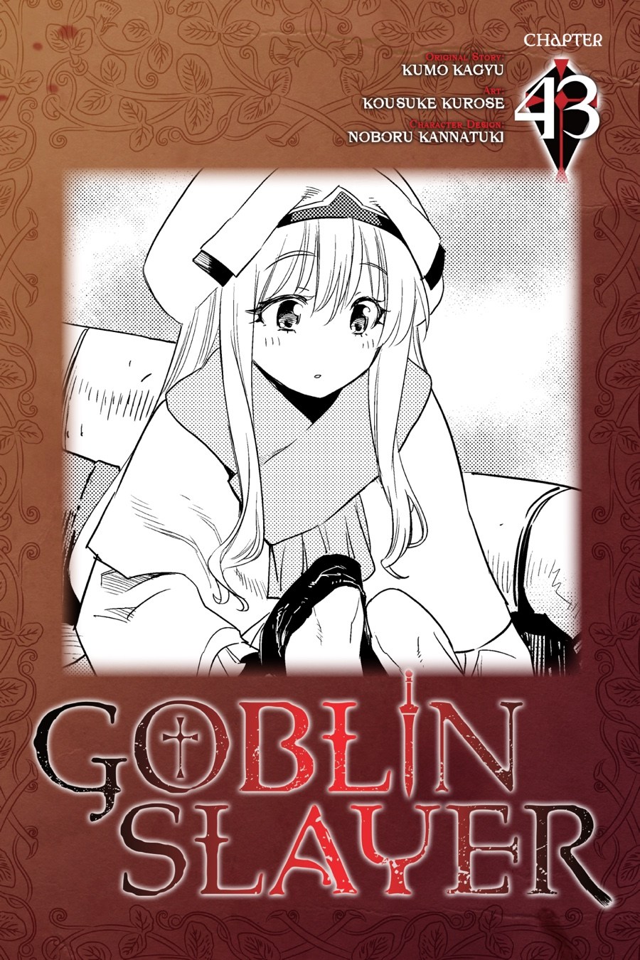 goblin-slayer - Chapter: 43