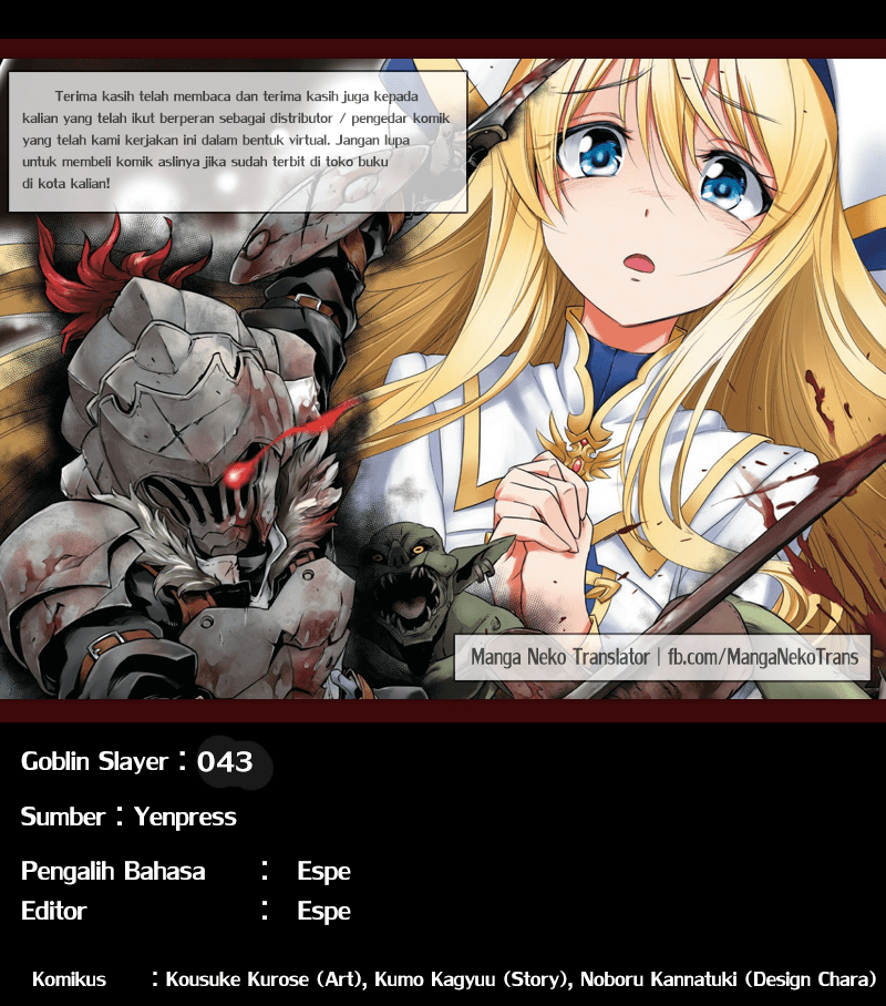 goblin-slayer - Chapter: 43