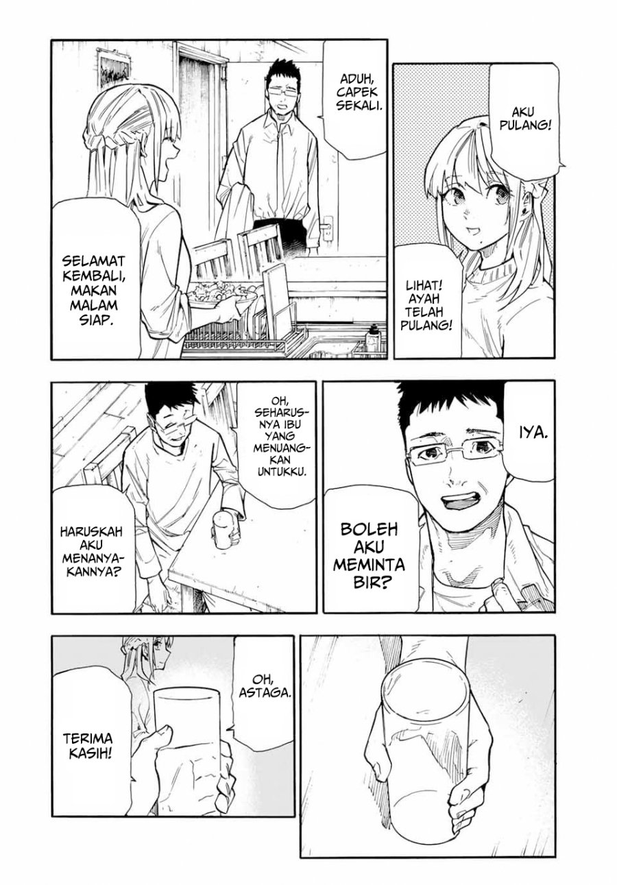 juujika-no-rokunin - Chapter: 143