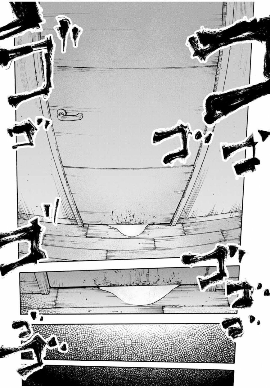 juujika-no-rokunin - Chapter: 143