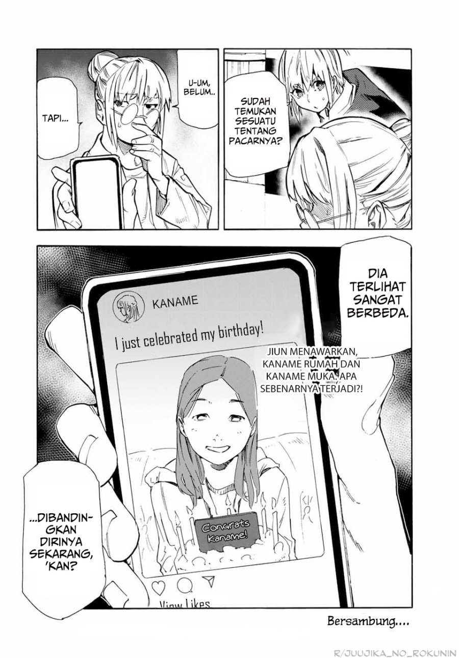 juujika-no-rokunin - Chapter: 143