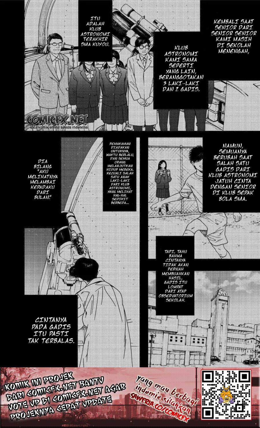 kimi-wa-houkago-insomnia - Chapter: 1